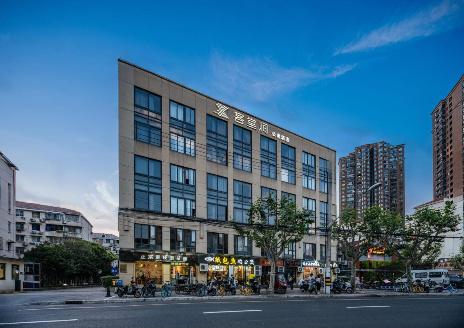 Ketangjian - Railway Station Baoshan Road Subway Station Aparthotel 3*