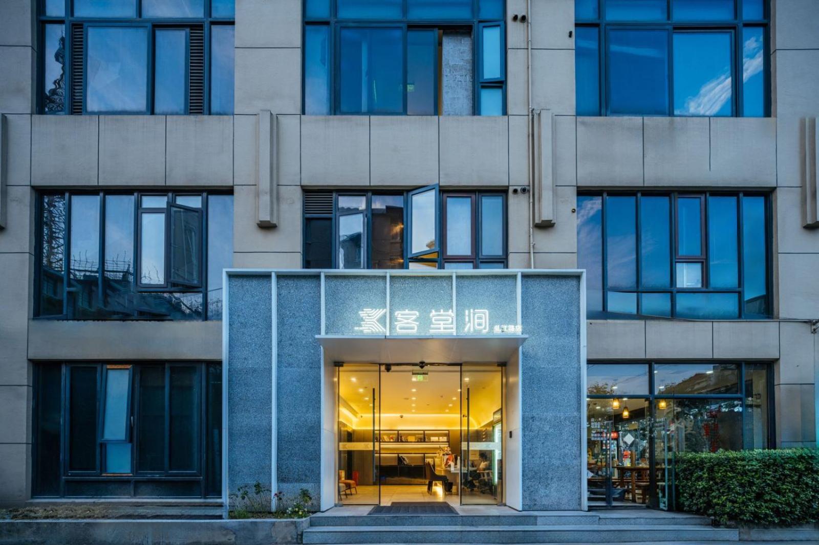 Aparthotel Ketangjian - Railway Station Baoshan Road Subway Station 3*