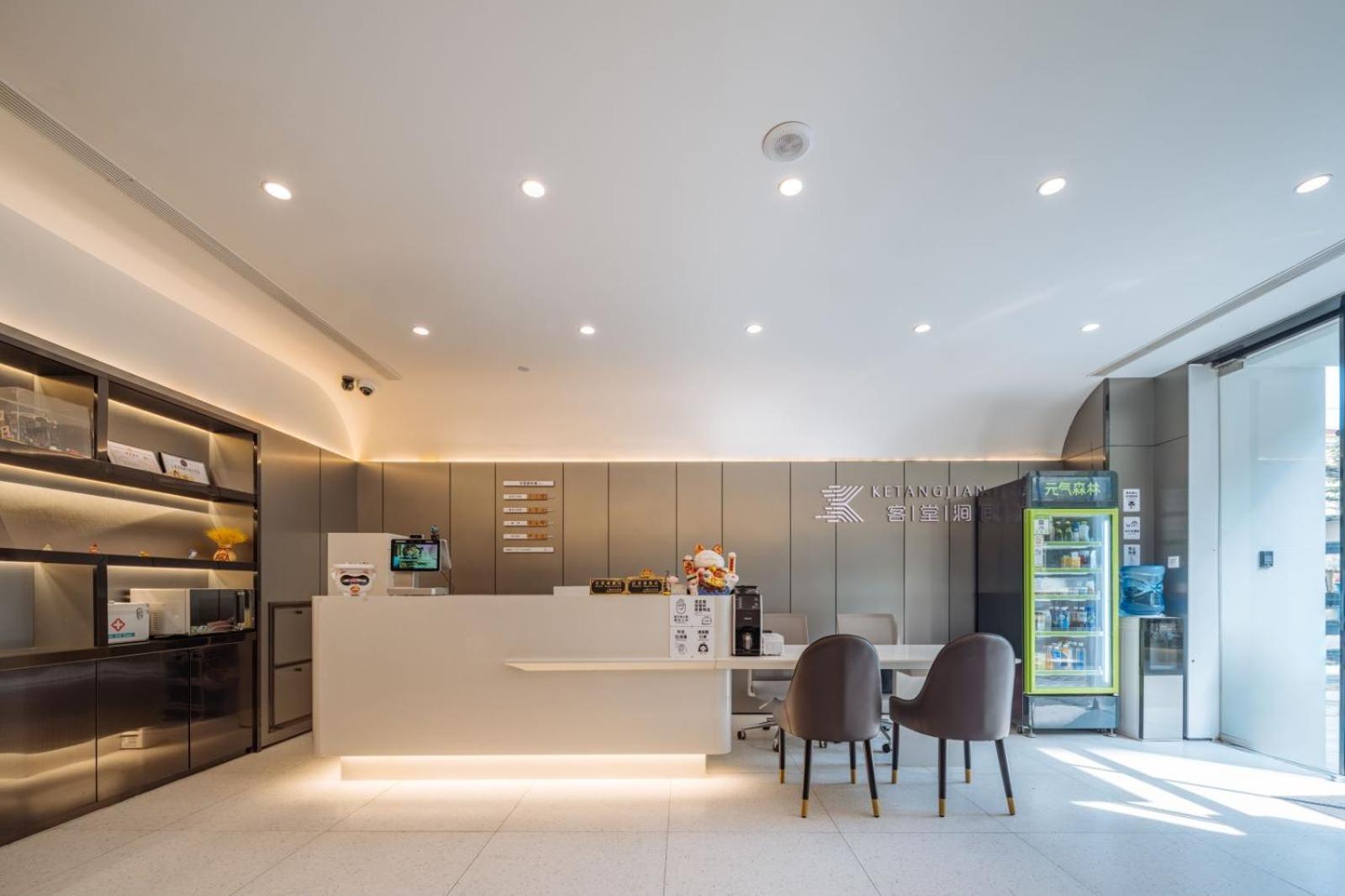 Aparthotel Ketangjian - Railway Station Baoshan Road Subway Station