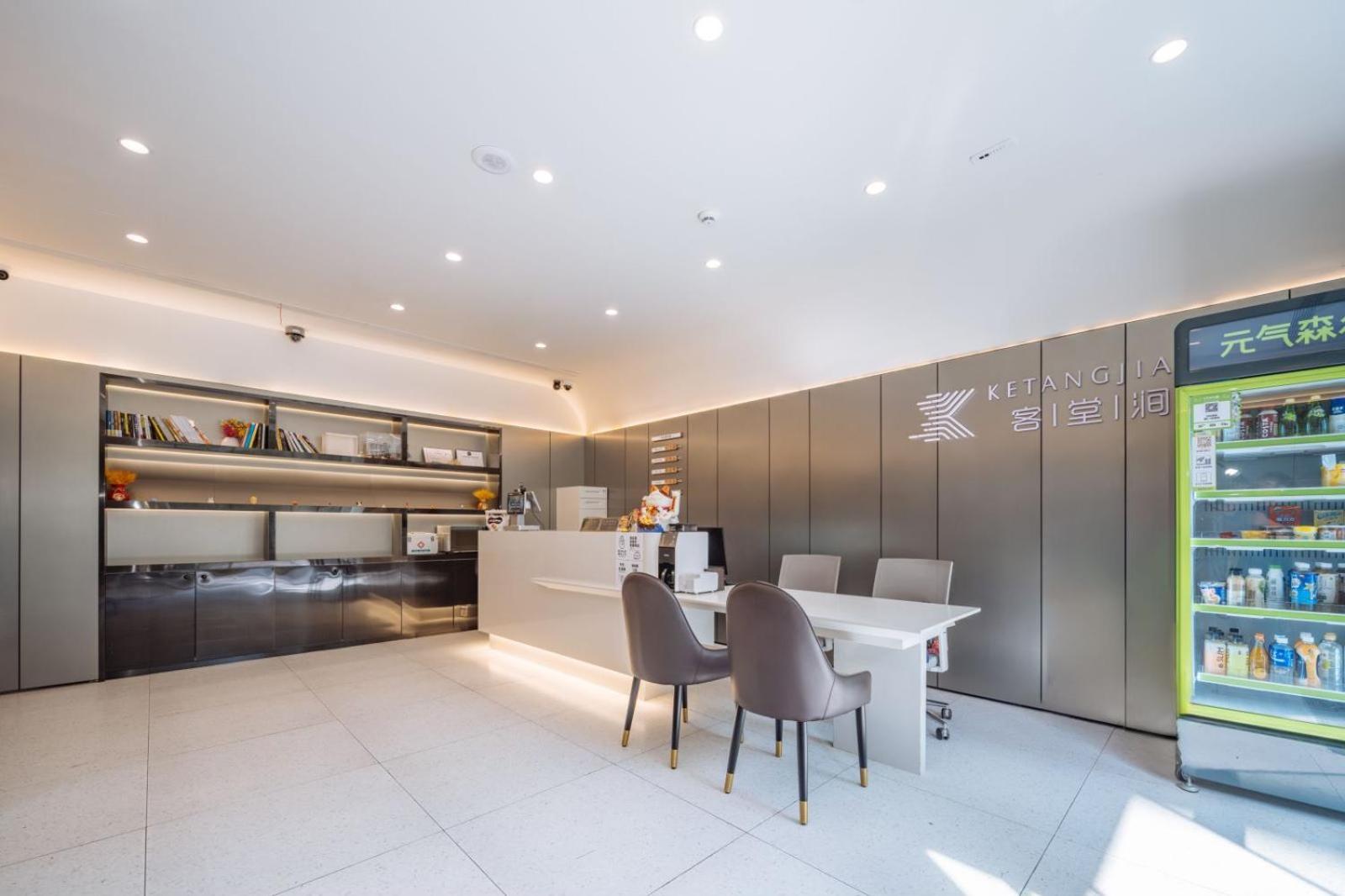 Aparthotel Ketangjian - Railway Station Baoshan Road Subway Station Shanghai
